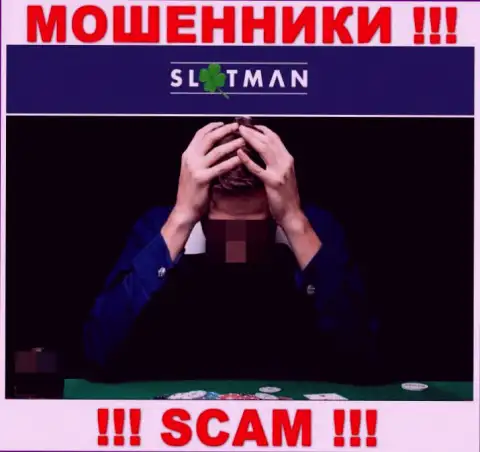 Шанс вывести вложенные деньги из дилинговой конторы Slot Man все еще есть