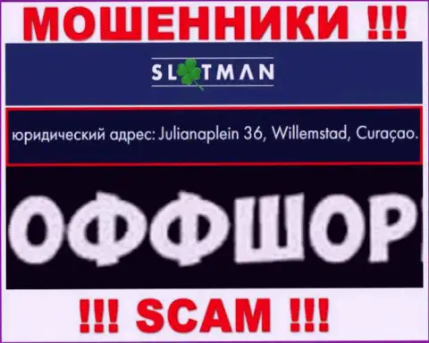 Dama NV - это жульническая контора, пустила корни в оффшорной зоне Julianaplein 36, Willemstad, Curaçao, будьте крайне внимательны