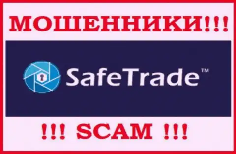 Safe Trade - это ВОРЮГА ! SCAM !!!