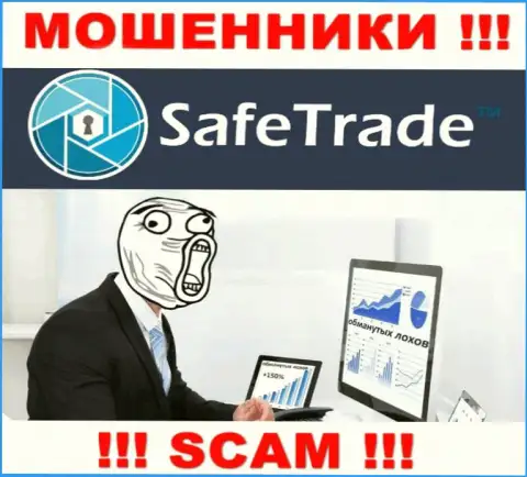 SafeTrade - это ВОРЮГИ, не стоит верить им, если будут предлагать пополнить депозит