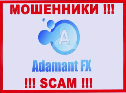 AdamantFX - это ЖУЛИКИ ! SCAM !!!