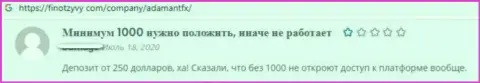 Рекомендуем обходить Адамант Эф Икс за версту, отзыв лишенного денег, этими internet мошенниками, реального клиента