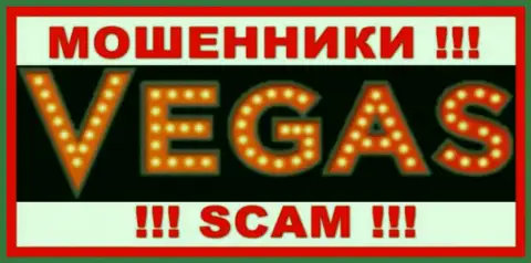 Vegas Casino - это SCAM !!! ЕЩЕ ОДИН ОБМАНЩИК !!!