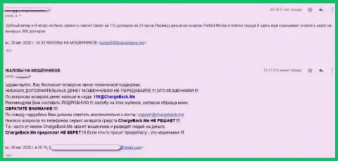 Не стоит рисковать своими средствами, бегите от Вегас Казино как можно дальше (жалоба)