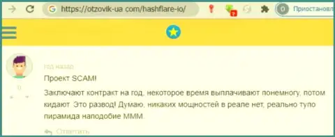 В компании HashFlare Io цинично украли финансовые средства реального клиента - это ЖУЛИКИ !!! (реальный отзыв)