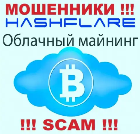 Не отдавайте финансовые активы в HashFlare LP, тип деятельности которых - Crypto mining