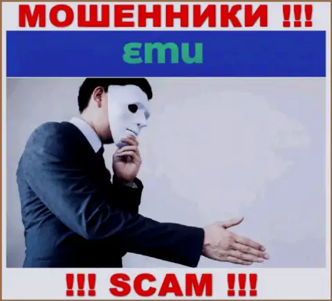 EMU - это МОШЕННИКИ !!! Разводят биржевых трейдеров на дополнительные вклады