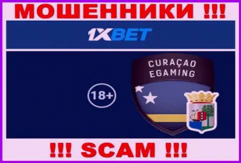 И контора 1ИксБет Ком и ее регулятор - Curacao eGaming, являются мошенниками