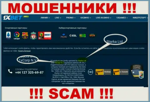 Конторой 1ХБет Ком владеет 1xCorp N.V. - сведения с официального сайта мошенников