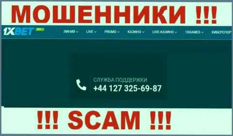 Если вдруг надеетесь, что у конторы 1XBet один телефонный номер, то зря, для развода они припасли их несколько