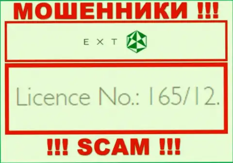 Лицензионный номер мошенников EXT, на их сервисе, не отменяет факт облапошивания людей