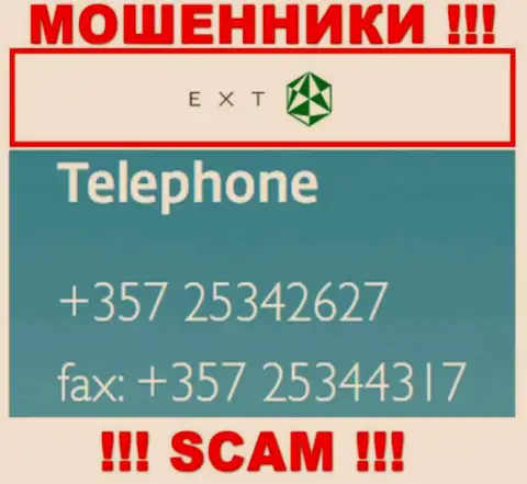 У EXANTE далеко не один номер телефона, с какого будут названивать неведомо, будьте очень бдительны