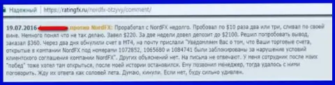 NFX Capital Cyprus Ltdявные шулера, обувают всех, кто попадет им в капкан - отзыв