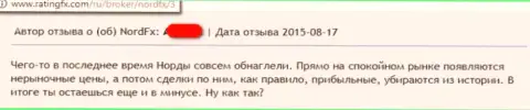 Отзыв, оставленный недовольным от совместной работы с конторой Норд ЭфХ реальным клиентом