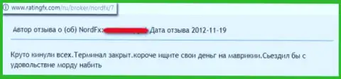 Отзыв с реальными фактами незаконных действий НордФИкс