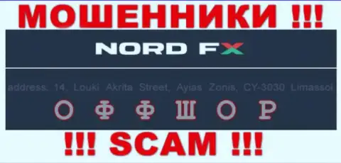 Офшорное месторасположение NordFX Com по адресу 14, Улица Луки Акрита, Айяс Зонис, ЦУ-3030 Лимассол позволяет им беспрепятственно грабить