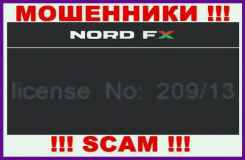 Очень рискованно инвестировать финансовые средства в контору NordFX, даже при наличии лицензии (номер на онлайн-ресурсе)