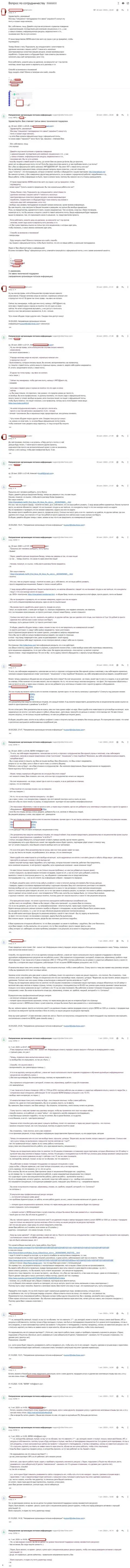 Дил Кейс - это МОШЕННИКИ ! Автор жалобы не рекомендует иметь с ними никаких дел