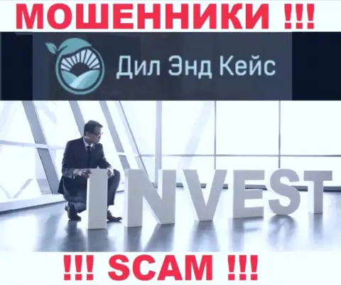 Investing - это тип деятельности противозаконно действующей компании Dil-Keys