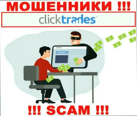 Не связывайтесь с мошенниками Click Trades, отожмут все до последней копейки, что вложите