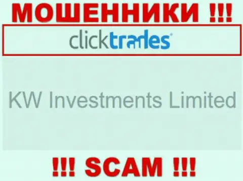 Юр. лицом Click Trades является - KW Investments Limited