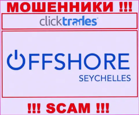 ClickTrades - это internet-обманщики, их место регистрации на территории Mahe Seychelles