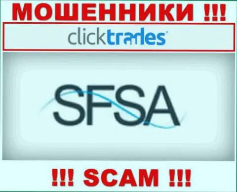 Click Trades спокойно ворует вклады лохов, поскольку его крышует обманщик - SFSA