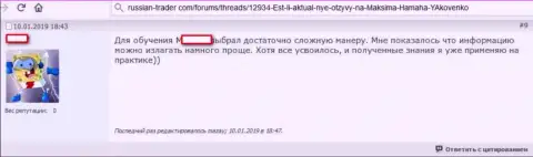 Хамана - это интернет мошенники, которые под маской добросовестной конторы, лишают средств клиентов (реальный отзыв)