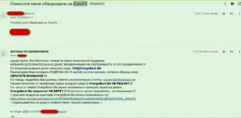 Прямой отзыв реального клиента, который ищет содействия в возврате назад введенных в Euro FXTrade накоплений