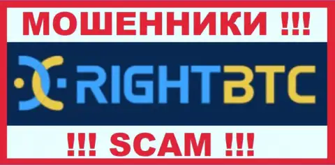 RightBTC Com - это SCAM ! КИДАЛЫ !!!