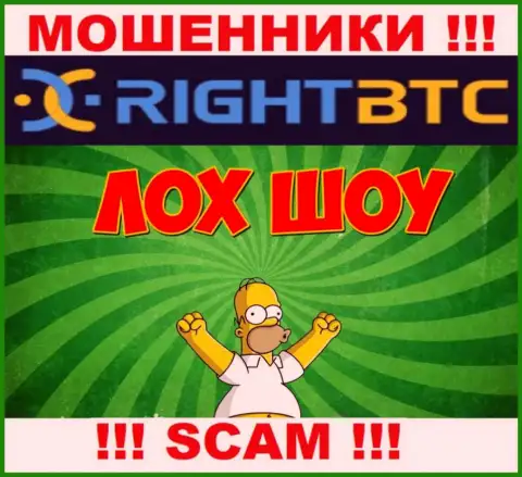 Не говорите с представителями RightBTC, они  в поиске очередных доверчивых людей