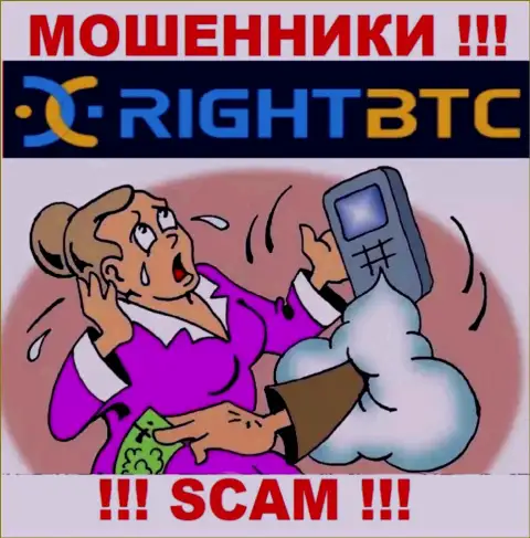 Намерены подзаработать в глобальной интернет сети с мошенниками Right BTC - не получится стопроцентно, обуют