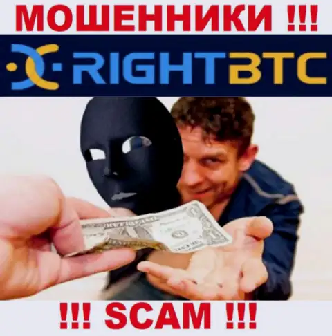 Слишком опасно доверять интернет-мошенникам из RightBTC, которые заставляют погасить налоговые вычеты и комиссию