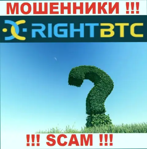 Right BTC действуют противозаконно, информацию относительно юрисдикции своей компании спрятали