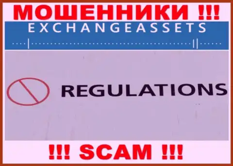 ExchangeAssets беспроблемно похитят Ваши денежные вложения, у них вообще нет ни лицензии, ни регулятора