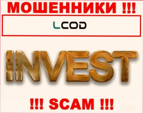 Будьте очень осторожны !!! Л-Код Ком - это явно интернет воры !!! Их работа неправомерна