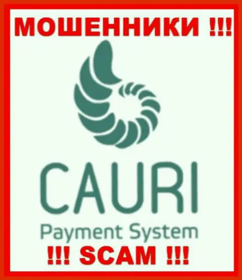 Каури - это КИДАЛЫ !!! SCAM !