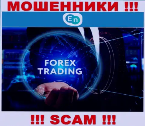 EN-N, прокручивая свои делишки в области - Forex, дурачат наивных клиентов