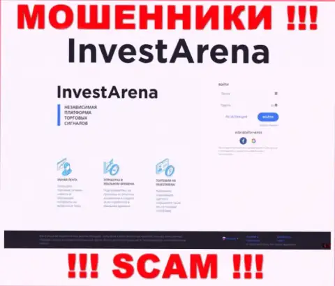 Сведения об официальном сайте лохотронщиков InvestArena