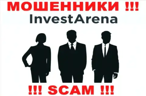 Не работайте совместно с лохотронщиками InvestArena - нет сведений об их прямых руководителях