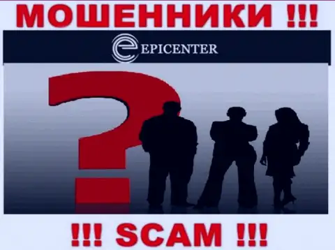 Epicenter Int скрывают данные об Администрации компании
