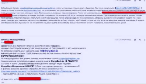 Invest Markets - это РАЗВОДНЯК !!! Клиент пишет о опасности совместной работы с указанными махинаторами (высказывание)