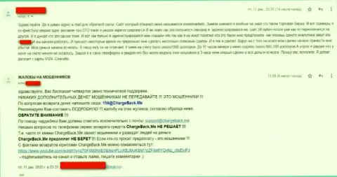 БУДЬТЕ ОЧЕНЬ ОСТОРОЖНЫ !!! Нужно держаться от InvestMarkets подальше - ФИНАНСОВЫЕ ВЛОЖЕНИЯ ВЫВОДИТЬ НЕ ХОТЯТ !!! (жалоба)