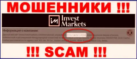 Арвис Капитал Лтд - это юридическое лицо конторы InvestMarkets Com, будьте очень бдительны они ЛОХОТРОНЩИКИ !!!