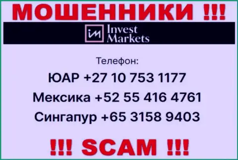 Не станьте потерпевшим от internet лохотронщиков Invest Markets, которые облапошивают малоопытных людей с различных номеров телефона