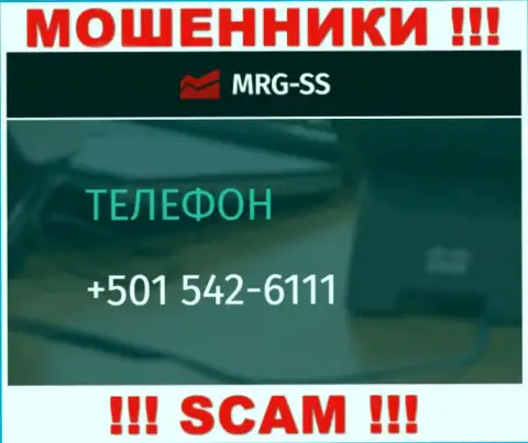 Вы рискуете быть очередной жертвой противоправных действий МРГ-СС Ком, будьте крайне бдительны, могут звонить с различных номеров телефонов