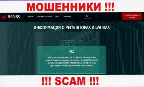 Старайтесь держаться от конторы MRG-SS Com подальше, которую прикрывает мошенник - International Financial Services Commission (IFSC)