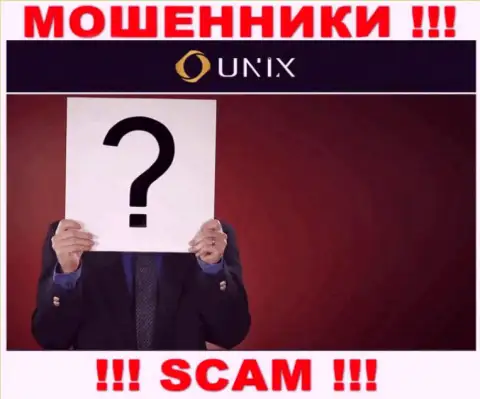 Организация Unix Finance прячет своих руководителей - МОШЕННИКИ !!!