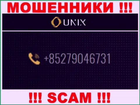 У Unix Finance далеко не один номер телефона, с какого будут звонить неведомо, осторожно