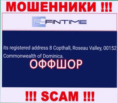 ВОРЫ 24 FinTime прикарманивают денежные средства наивных людей, пустив корни в офшоре по следующему адресу - 8 Copthall, Roseau Valley, 00152 Commonwealth of Dominica